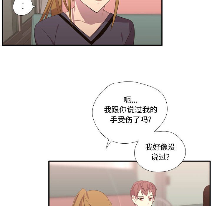 第51話 - 第108张