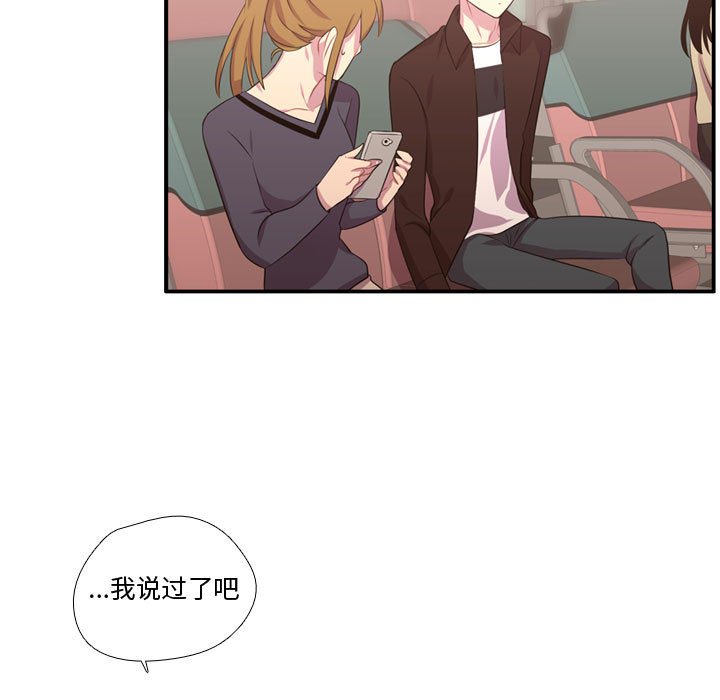 第51話 - 第109张
