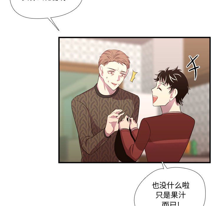 第51話 - 第11张