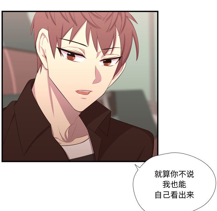 第51話 - 第110张