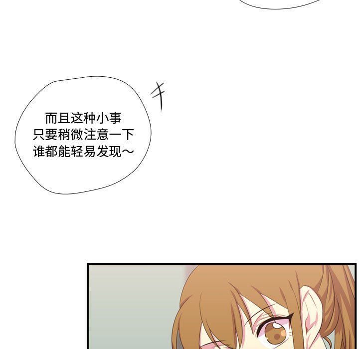 第51話 - 第111张
