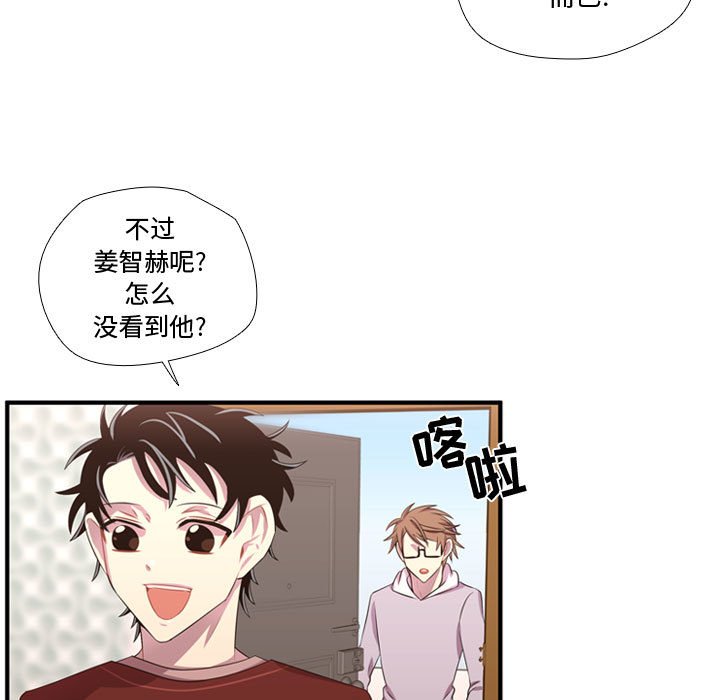 第51話 - 第12张