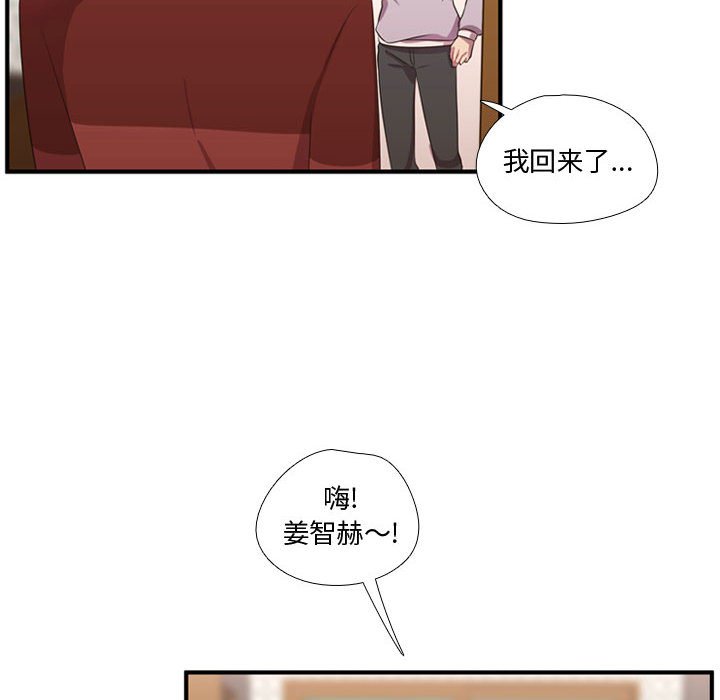 第51話 - 第13张