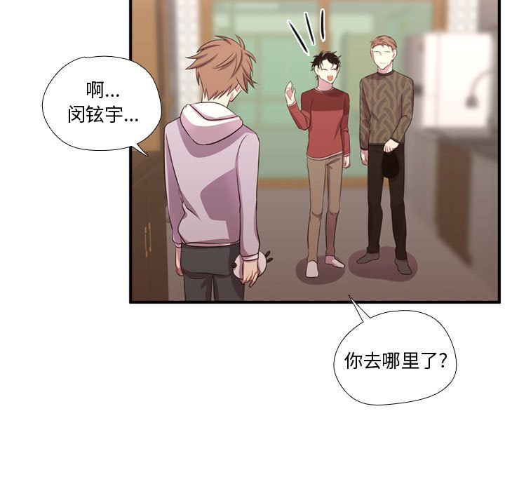 第51話 - 第14张