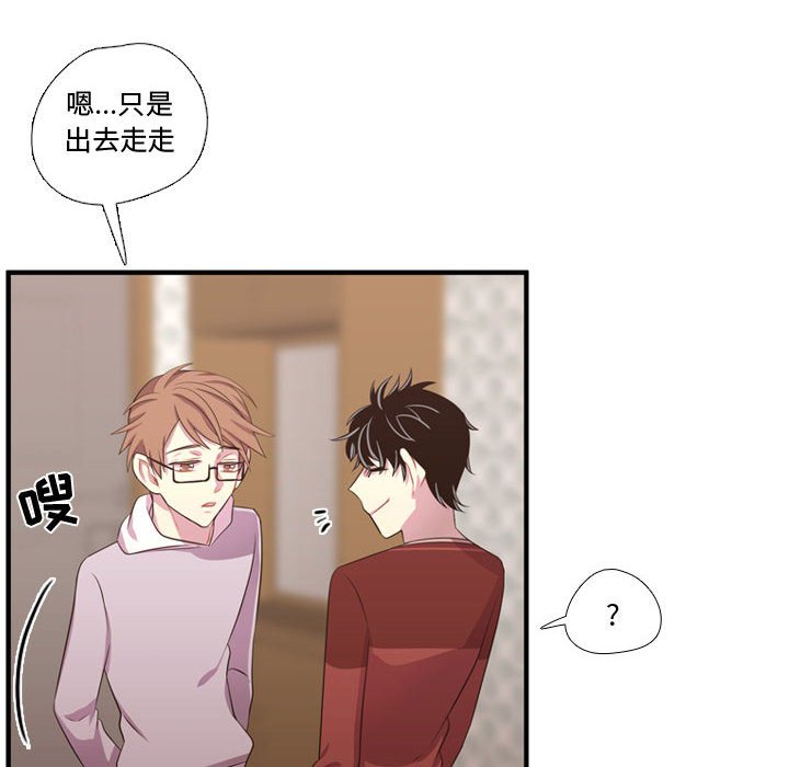 第51話 - 第15张