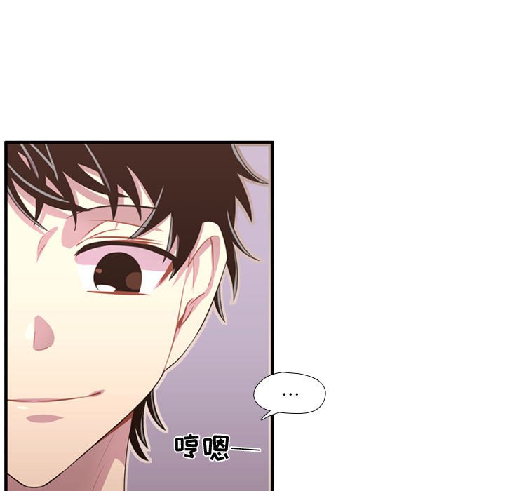 第51話 - 第18张