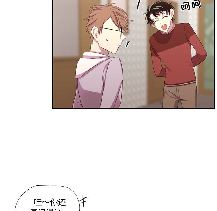 第51話 - 第20张