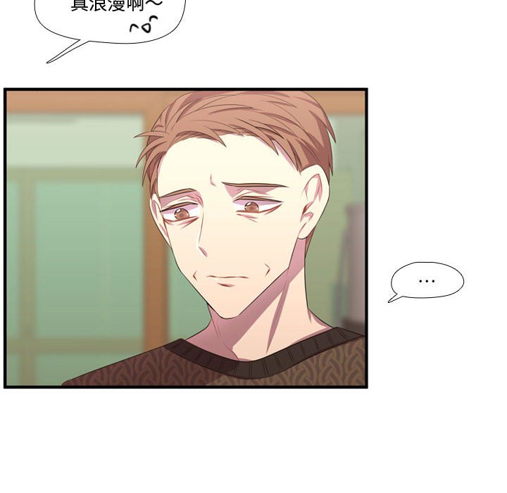 第51話 - 第21张