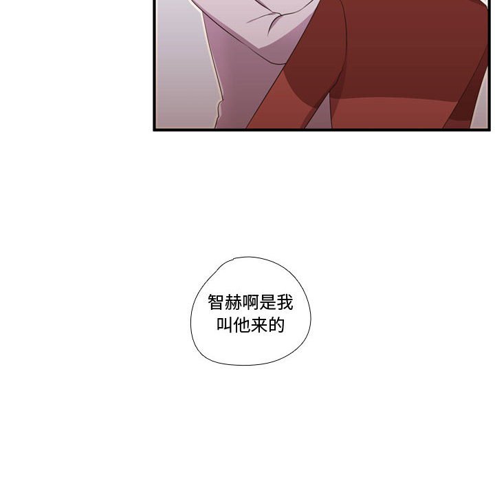 第51話 - 第23张