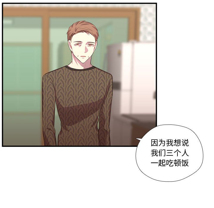 第51話 - 第24张