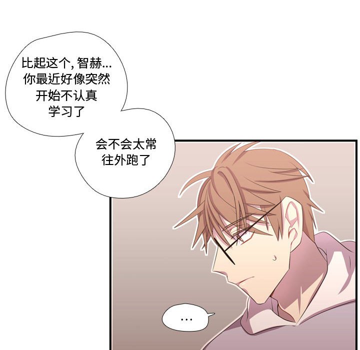 第51話 - 第25张