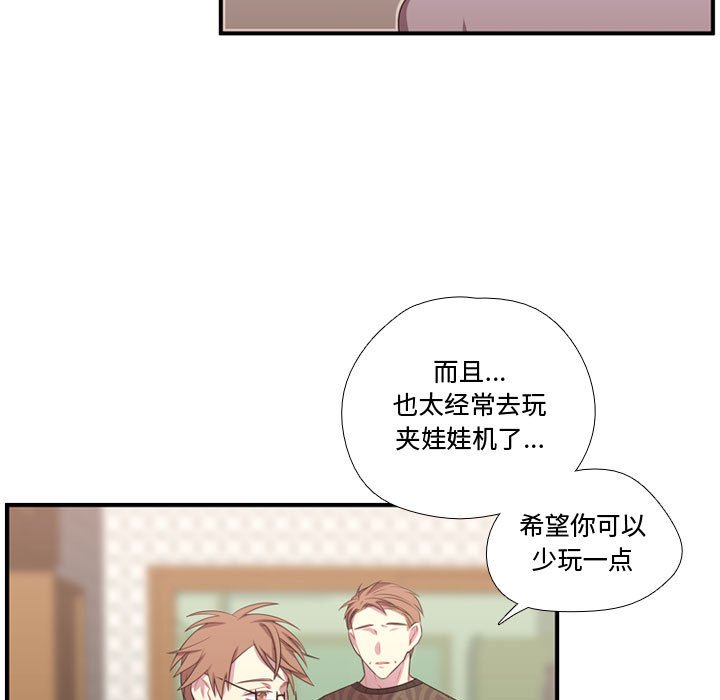 第51話 - 第26张
