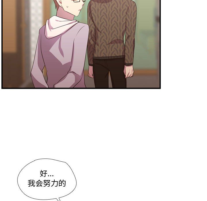 第51話 - 第27张