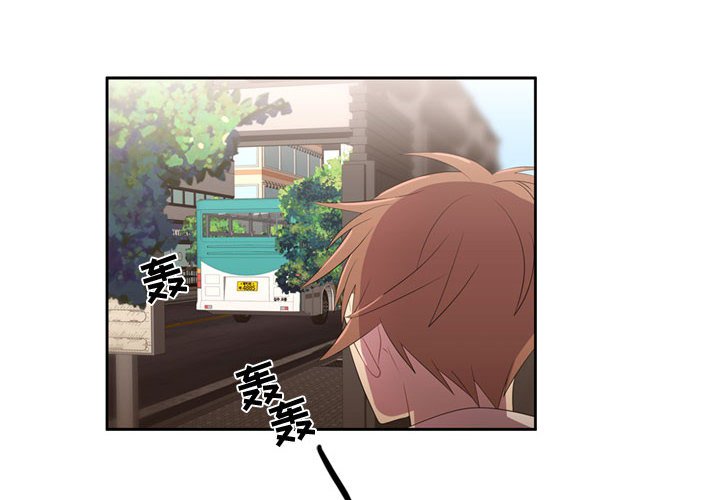 第51話 - 第3张