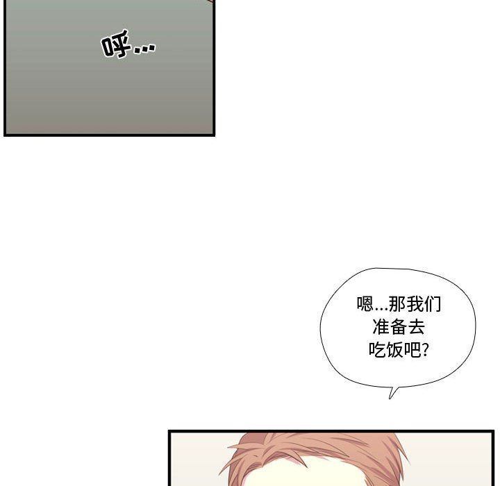 第51話 - 第30张