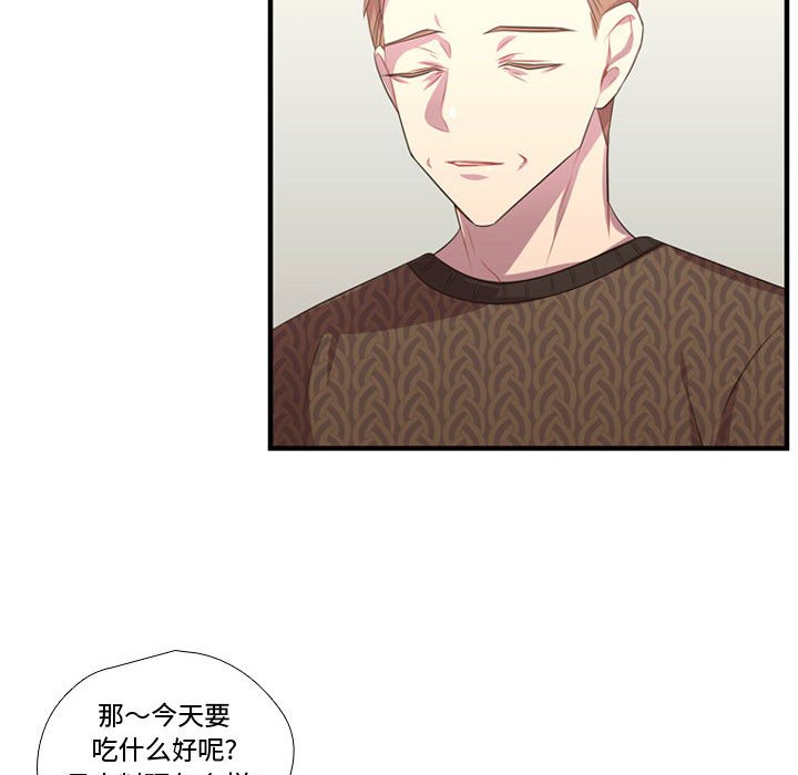 第51話 - 第31张