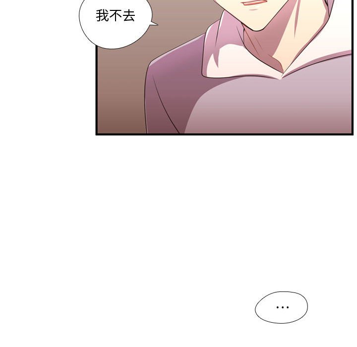 第51話 - 第34张