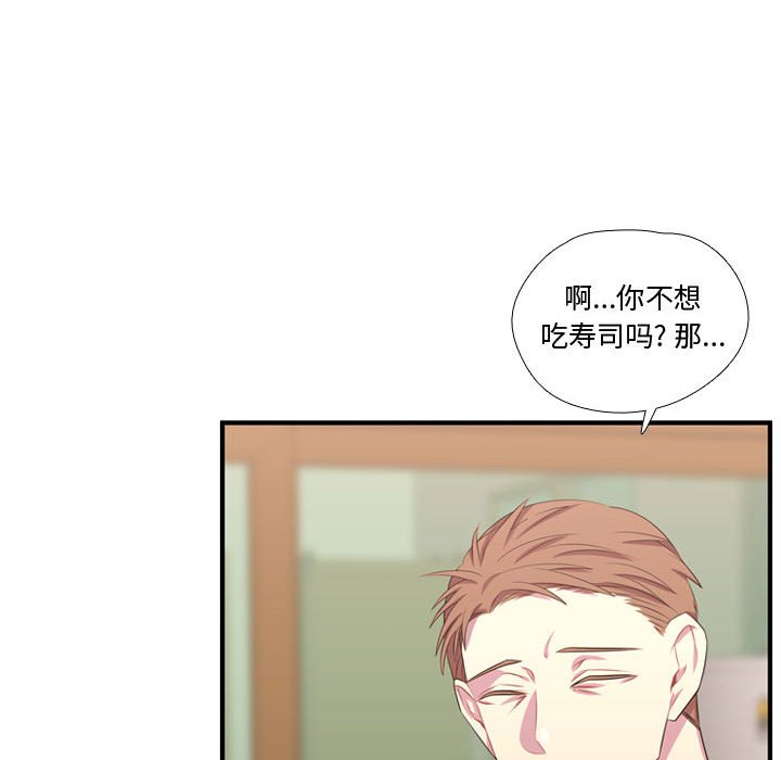 第51話 - 第36张