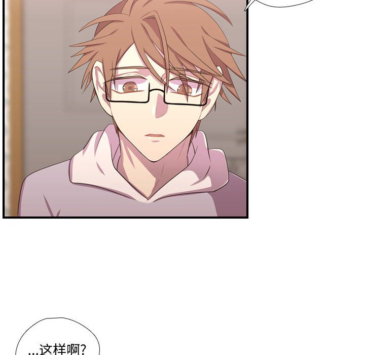 第51話 - 第38张