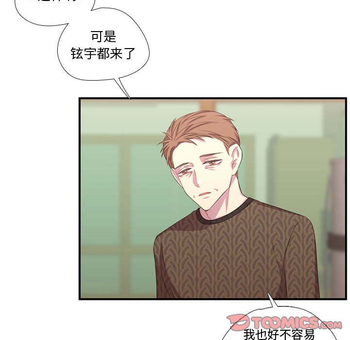 第51話 - 第39张
