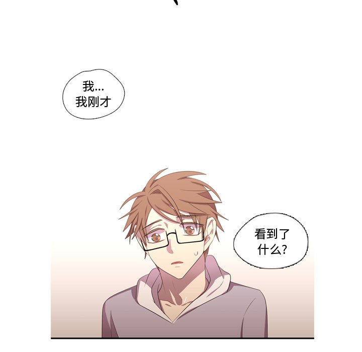 第51話 - 第4张