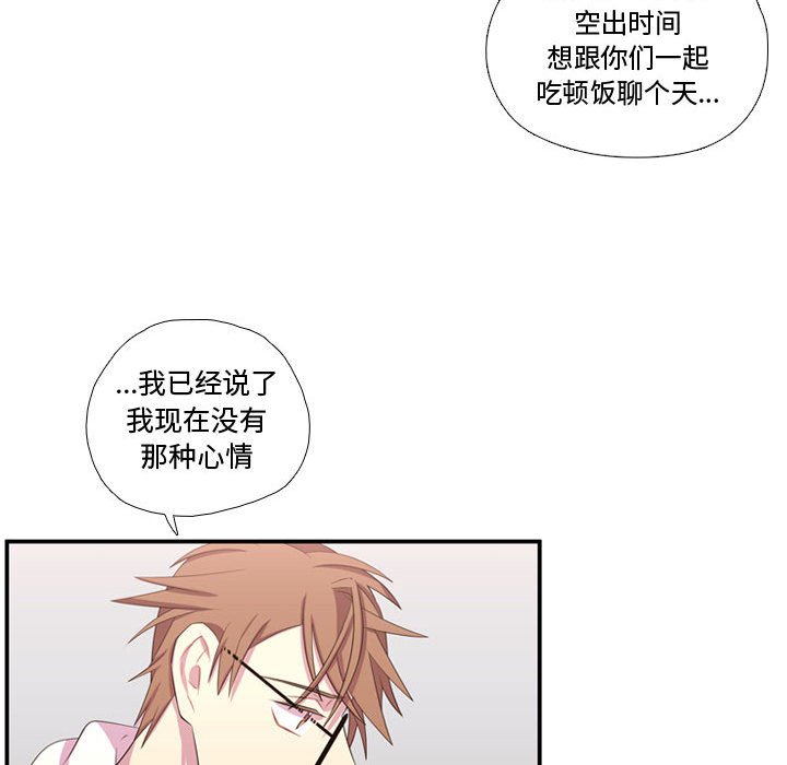 第51話 - 第40张
