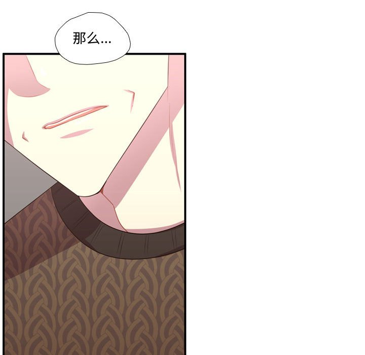 第51話 - 第43张