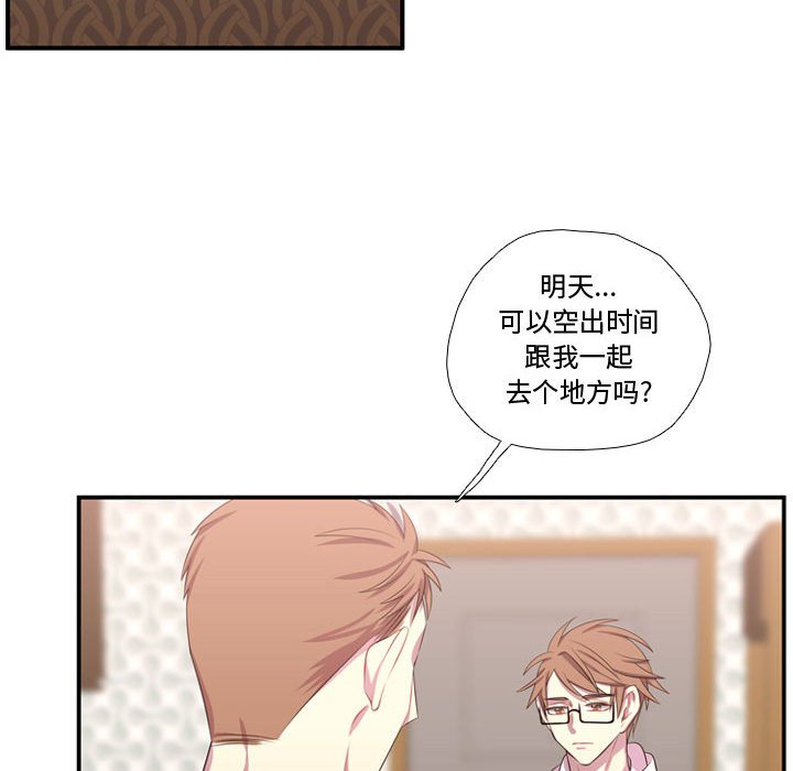 第51話 - 第44张