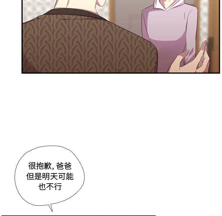 第51話 - 第45张