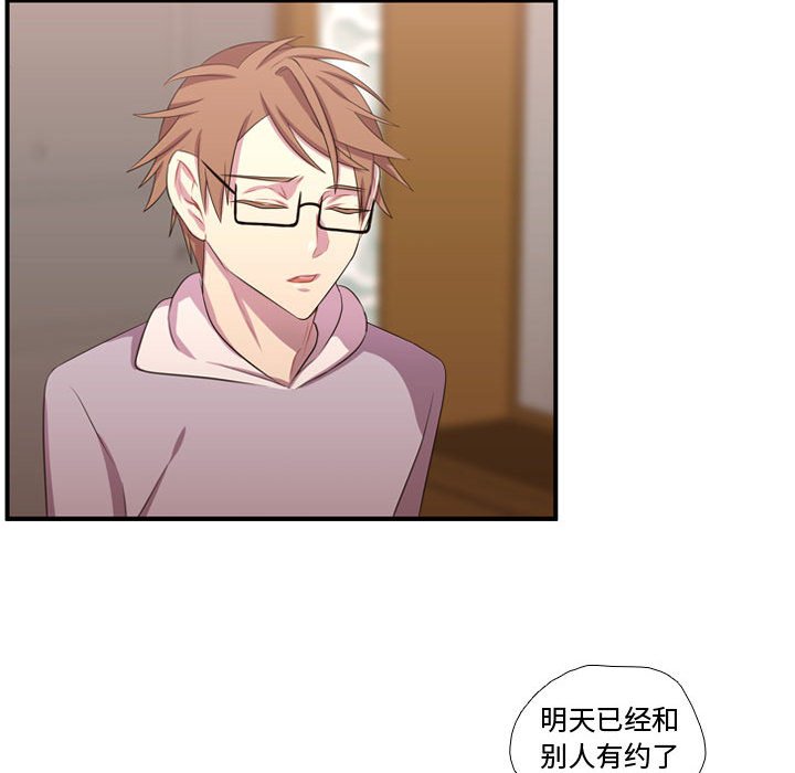 第51話 - 第46张