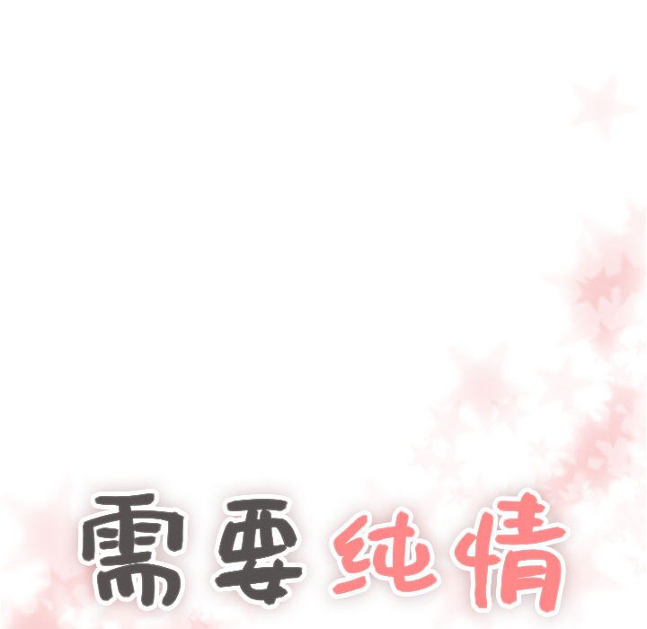 第51話 - 第5张