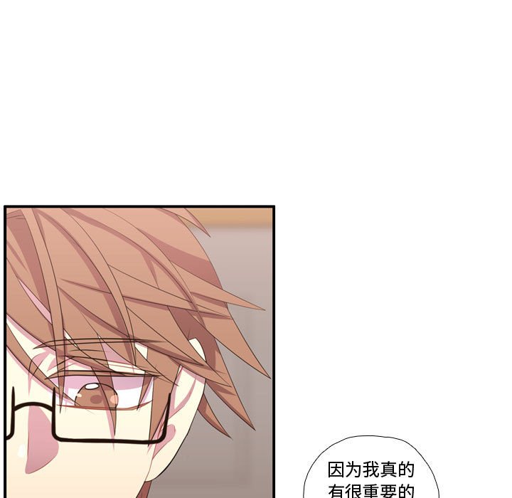 第51話 - 第51张