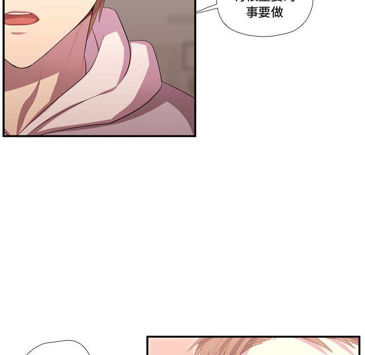 第51話 - 第52张