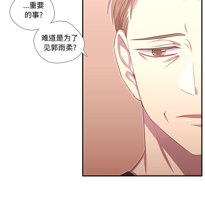 第51話 - 第53张