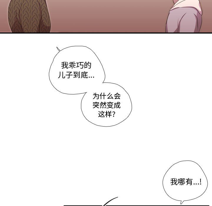 第51話 - 第55张