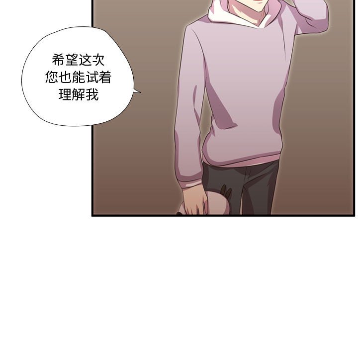 第51話 - 第59张