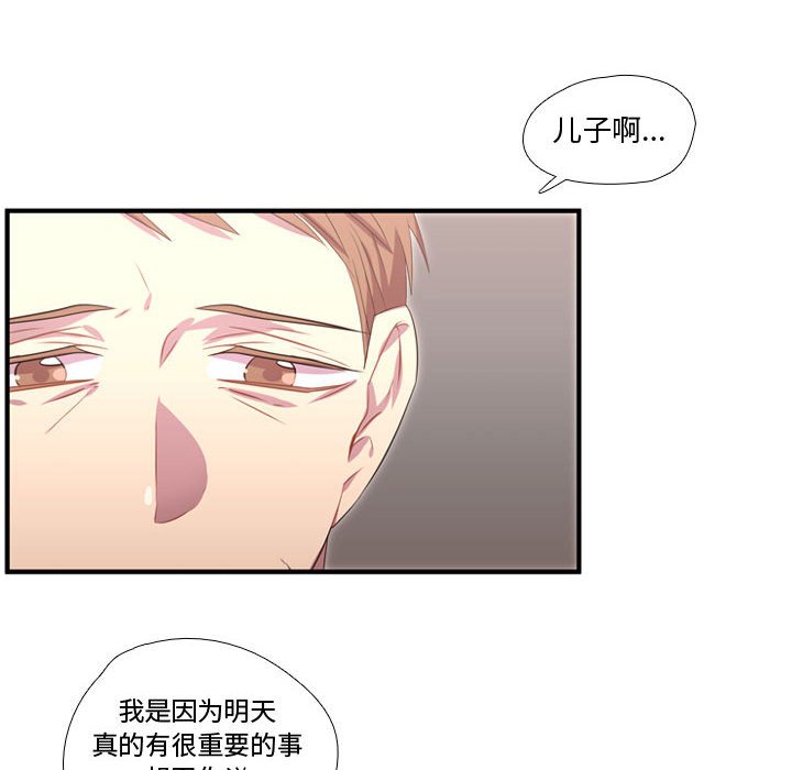 第51話 - 第60张