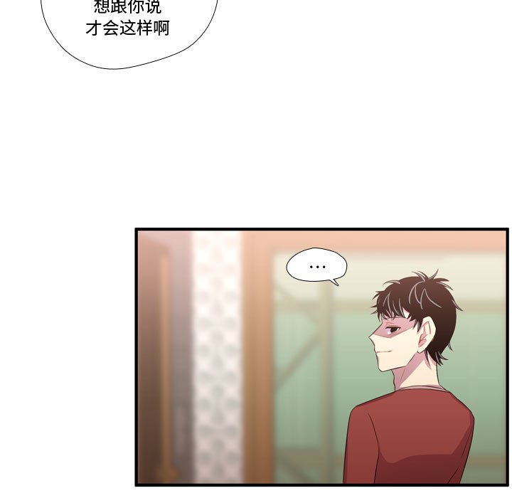 第51話 - 第61张