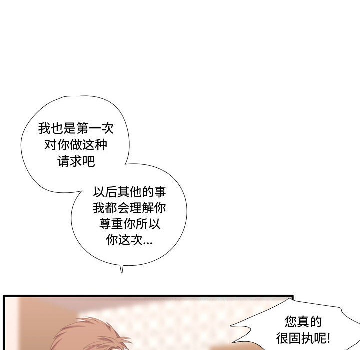第51話 - 第62张