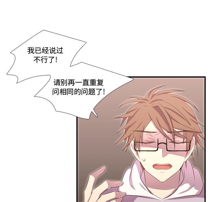 第51話 - 第64张