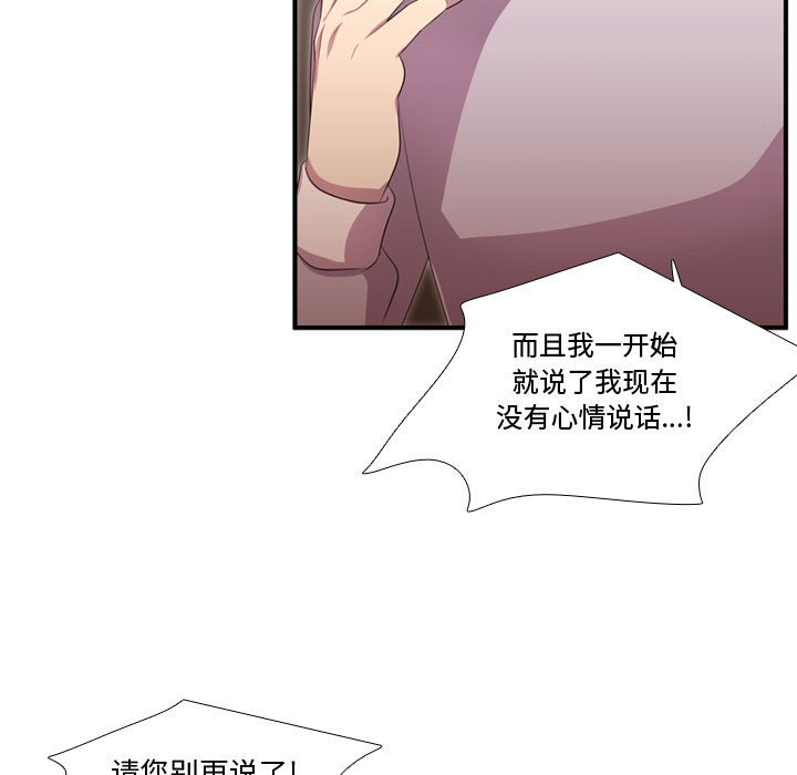 第51話 - 第65张