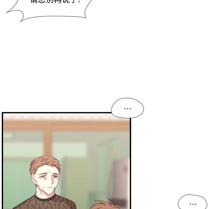 第51話 - 第66张