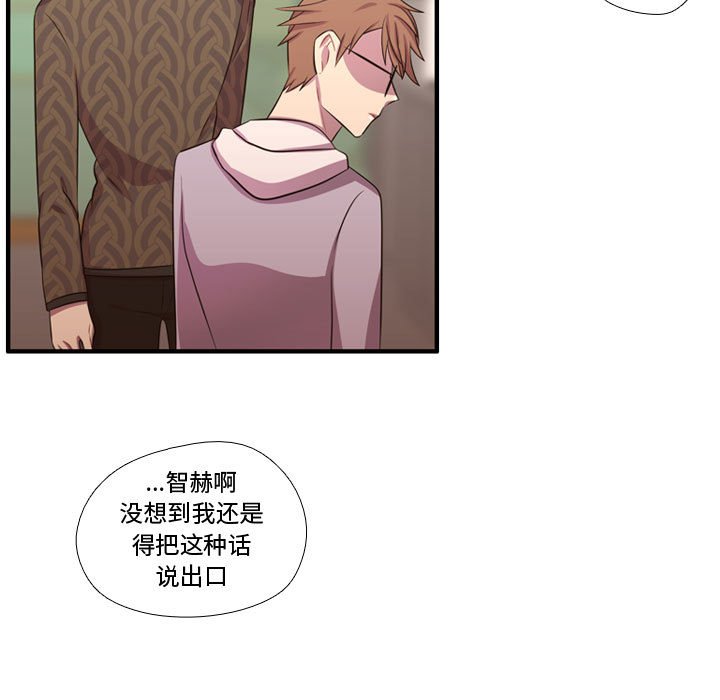 第51話 - 第67张