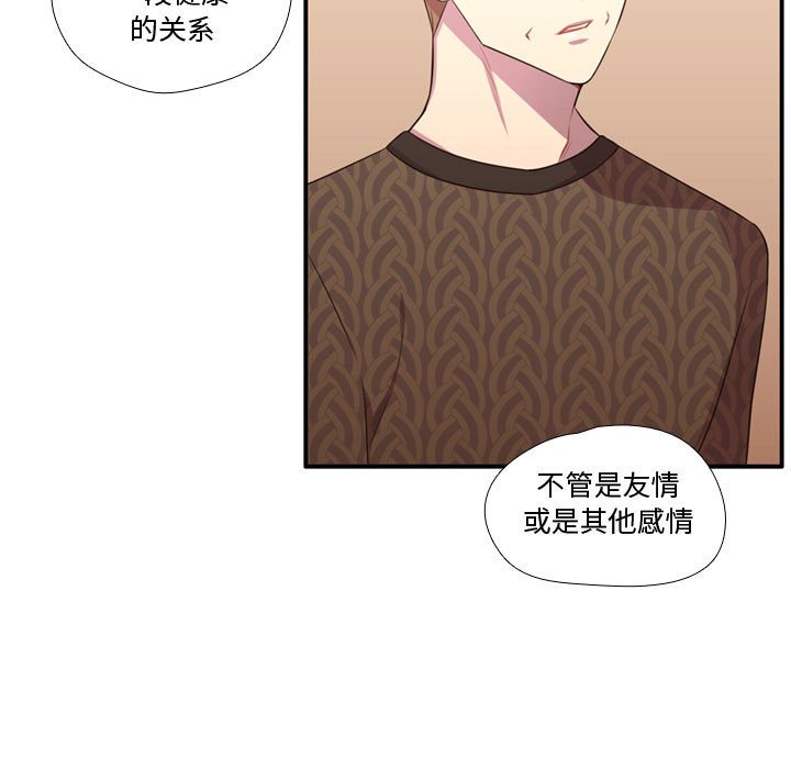 第51話 - 第69张