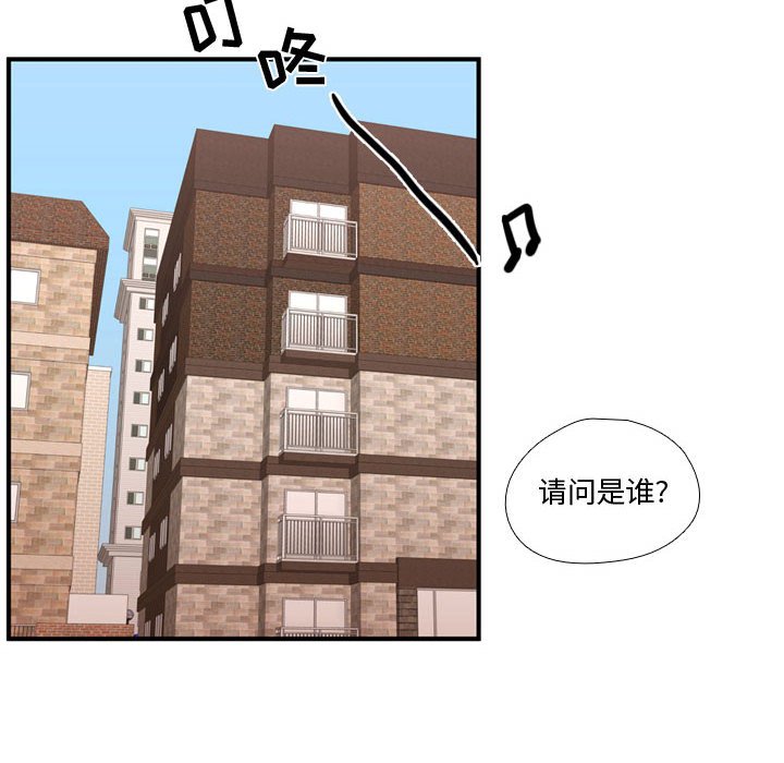 第51話 - 第7张