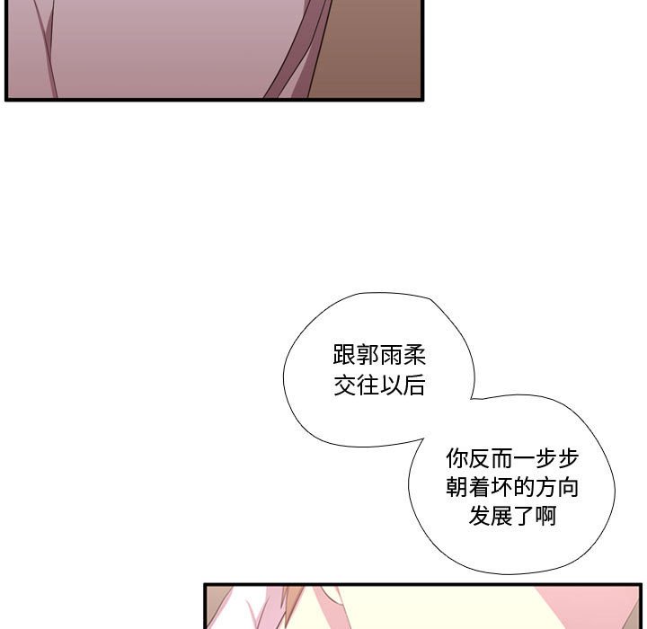 第51話 - 第71张