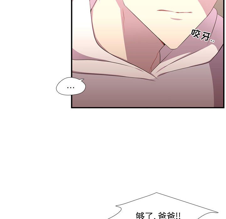 第51話 - 第72张