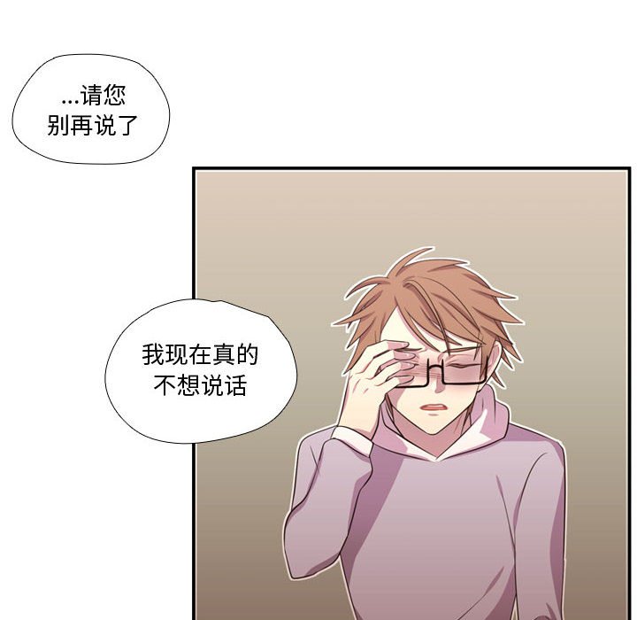 第51話 - 第74张