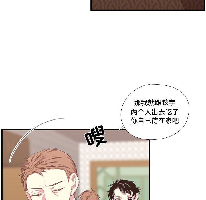 第51話 - 第78张
