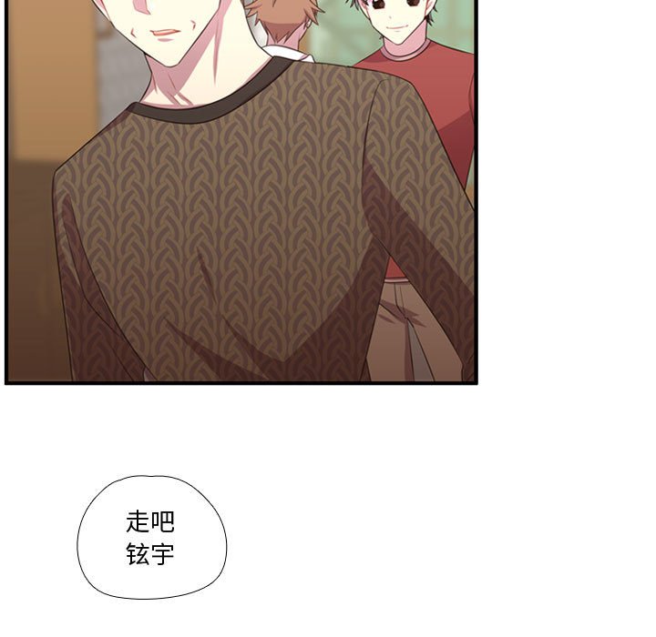 第51話 - 第79张